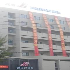 Jinjiang Inn Wuhu High-Speed Railway Station West Square