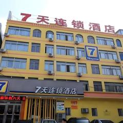 7Days Inn Jining Zoucheng Sports Park