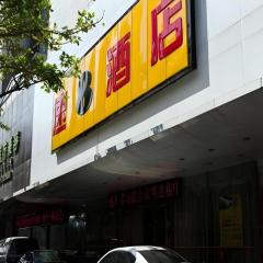 Super 8 Hotel Quanzhou Xinchezhan Branch