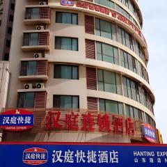 Hanting Hotel Qingdao Shandong Road Central Business District
