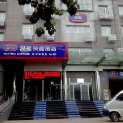 Hanting Hotel Tianjin Jixian Gulou