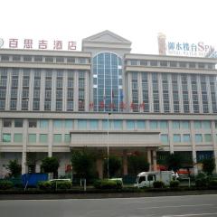 Guangzhou Best Case Hotel Foreign-related Economics Vocational and Technical College