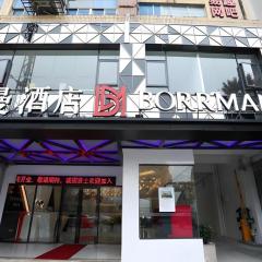 Borrman Hotel Xiamen Xiang'an Maxiang