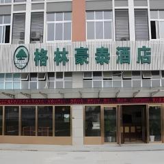 GreenTree Inn Jiaxing Zhongan Business Hotel