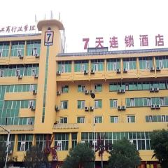 7 Days Inn Tongren Railway Station Jintan