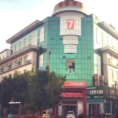 7 Days Premium·Dongying Xisanlu Yinzuo