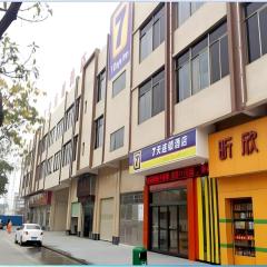 7 Days Inn Foshan University Creative Industry Park