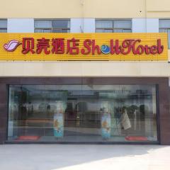 Shell Nanjing City Qixia District Baguazhou Hotel