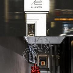 HeSu Hidden Art Hotel & Suites -Near Xi'an Drum Tower and Yongning Gate -Free Laundry Luggage Storage -Kitty Café with Freshly Ground Coffee -24H Front Desk -English Service -Exclusive Subsidies for Dumpling Banquet & Show