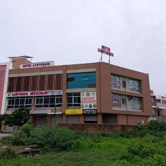 Hotel Aaryodaya
