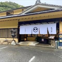 民宿食事処 たつのや