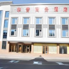 Weihai Huayu Business Hotel