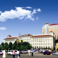 Xiangtan Xintian International Hotel