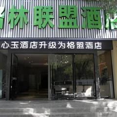 GreenTree Alliance Hotel Lhasa Potala Palace Norbulingka