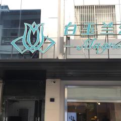 Magnotel Hotel Suzhou Guanqian Street Pingjiang Road