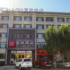 Echarm Hotel Lhasa Potala Palace