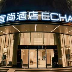 Echarm Hotel Jianshui Gucheng