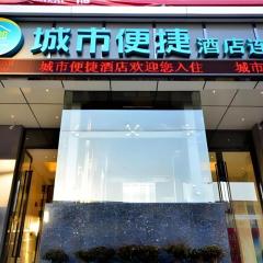City Comfort Inn Wuhan University Guangbutun Metro Station