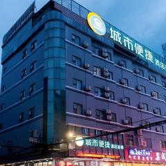 City Comfort Inn Guangzhou Zengcheng Yonghe Yongkang Road