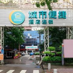 City Comfort Inn Guangzhou Shangxiajiu Hualin Temple Chenjiaci Metro Station