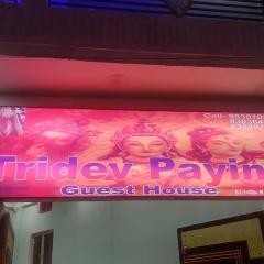 Tridev paying guest house