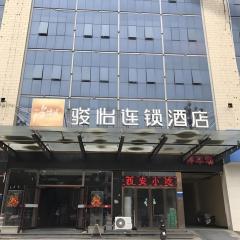 Jun Hotel Hebei Bazhou City Government