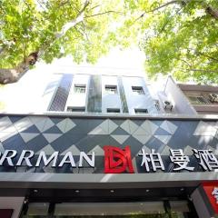 Borrman Hotel Huaian Suning Plaza Huaihai West Road