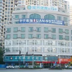 City Comfort Inn Dongguan Shilong Huixing Commercial Center