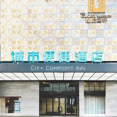 City Comfort Inn Foshan Sanshui Datang
