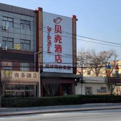 Shell Hotel Beijing Fangshan District Chengguan Metro Station