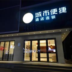 City Comfort Inn Changsha Window of the World Zhongmao City