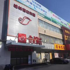 Shell Hotel Liaocheng Dongchang Xi Road Railway Station