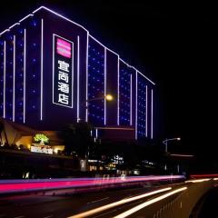 Echarm Hotel Changsha Wuyi Square Railway Metro Station