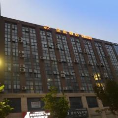 Shell Hotel Zhengzhou East High-Speed Railway Station Zhengdong Commerical Center