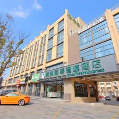 GreenTree Inn Express Zhangjiagang Hexing Town Shazhou Professional Institue of Technology