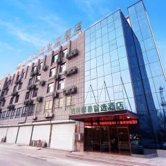 GreenTree Inn Express Shandong Jinin Jiaxiang Railway Station