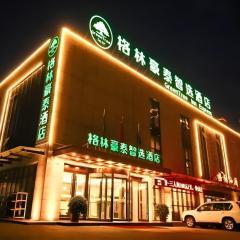 GreenTree Inn Express Datong High-Speed Railway Station Wanda Plaza Fangte