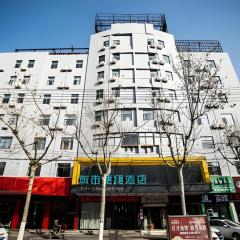 City Comfort Inn Fuyang Hongqi Middle School Erlijing Night Market