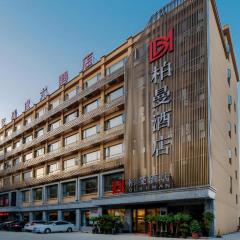 Borrman Hotel Hefei Yaohai Wanda Linquan East Road