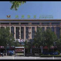 GreenTree Alliance Hotel Qinghuangdao Wanda Plaza