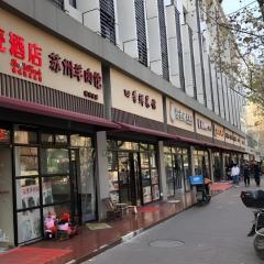 Shell Hotel Shanghai Normal University Hongcao Road Metro Station Guiping Road