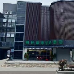 Green Tree Inn Express Huainan Xiejiaji District Orient Guangji Hospital
