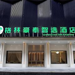 Green Tree Inn Express Shandong Dezhou Qihe County Qiqifa