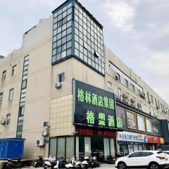 GreenTree Alliance Hotel Changzhou Tibet National Middle School Chenduqiao