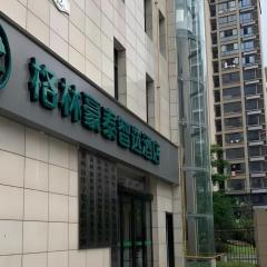 Green Tree Inn Express Chizhou Gymnasium