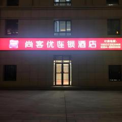 Thank Inn Henan Zhoukou Chuanhui District Zhoukou Avenue Municipal Government