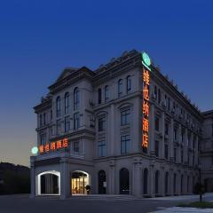 Vienna Hotel Zhejiang Tongxiang Puyuan