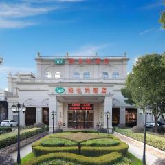 Vienna Hotel Shanghai Hongqiao Hub National Exhibition Center Huqingping Road