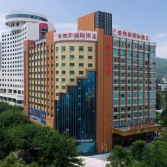 Venus International Hotel Guangdong Huizhou West Lake