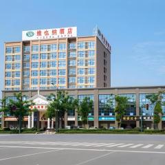 Vienna Hotel Hunan Radio and Television International Convention and Exhibition Center